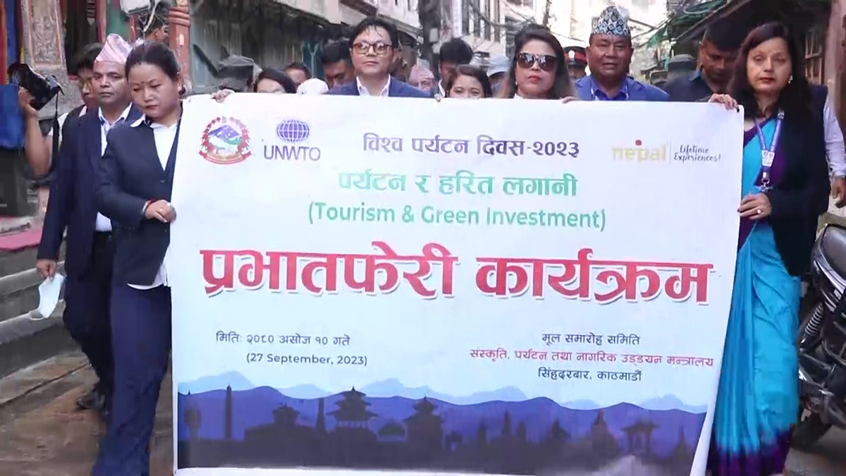 विभिन्न कार्यक्रमको आयोजना गरी मनाइयाे विश्व पर्यटन दिवस